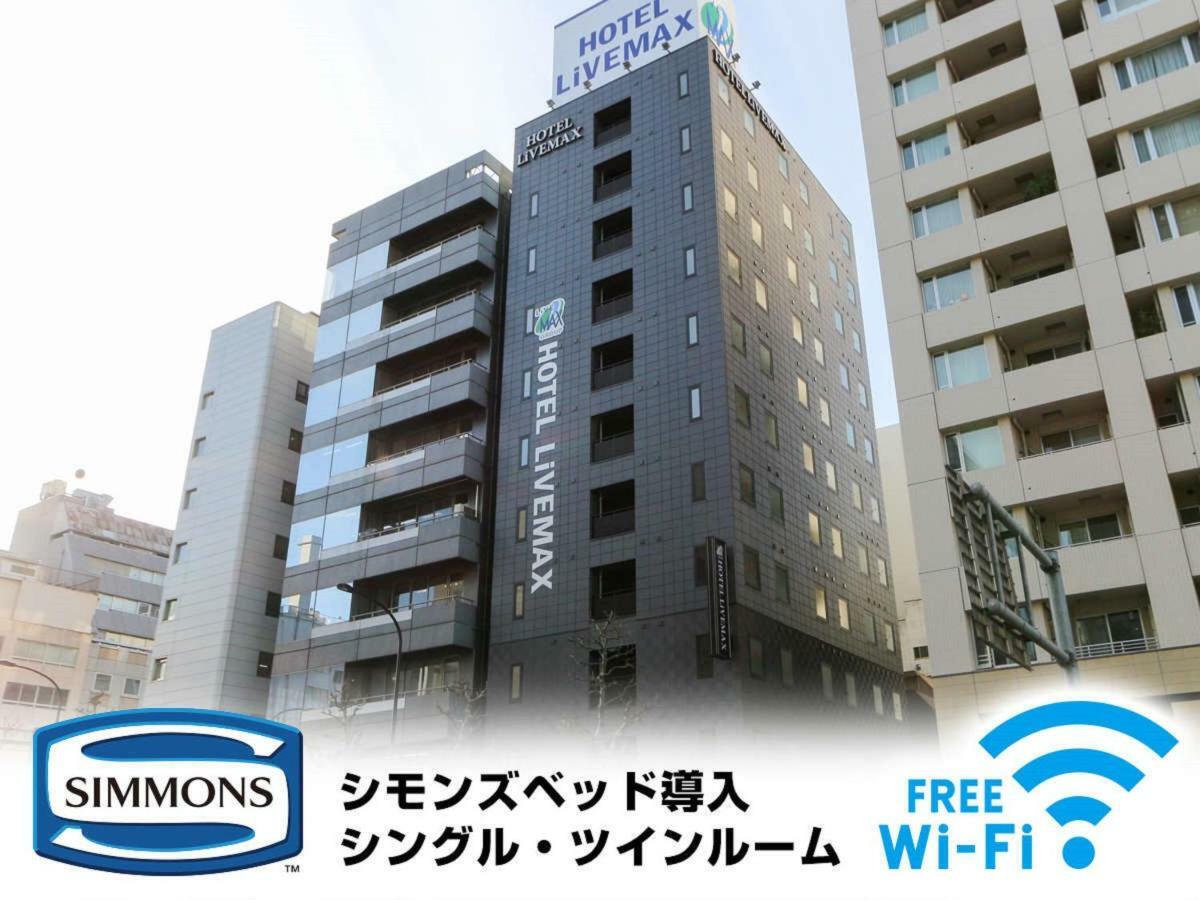Hotel Livemax Kayabacho Tokyo prefektur Exteriör bild