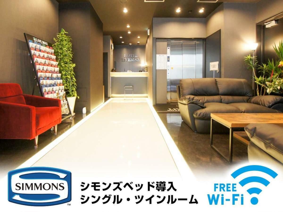 Hotel Livemax Kayabacho Tokyo prefektur Exteriör bild
